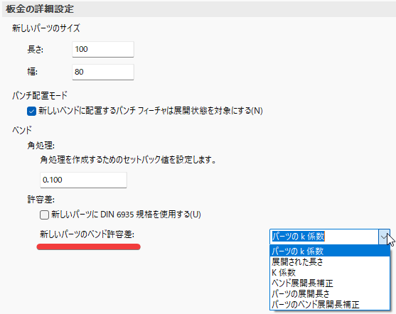 コメントの入力