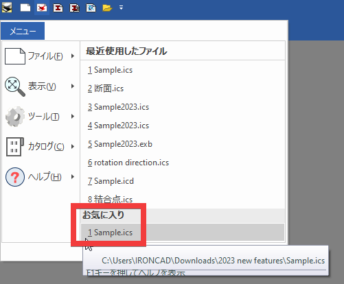 コメントの入力