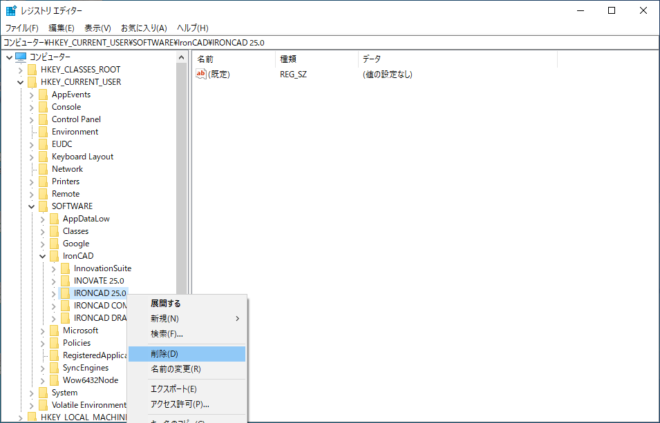 エクスプローラー