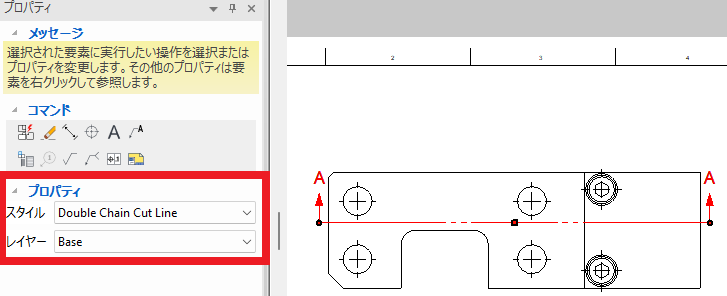 スタイルマネージャー