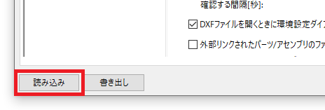 読み込み