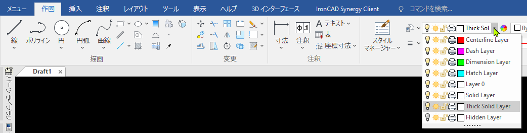 レイヤーのプルダウンメニュー