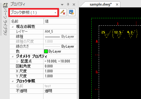 プロパティ情報