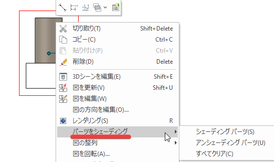 コメントの入力