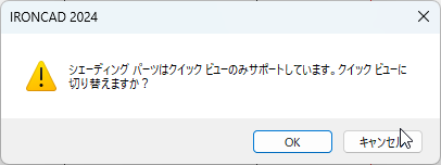 コメントの入力