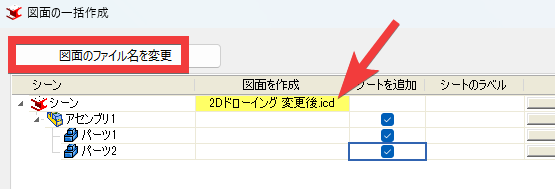 コメントの入力