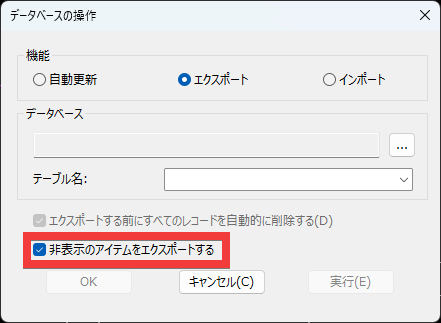 コメントの入力