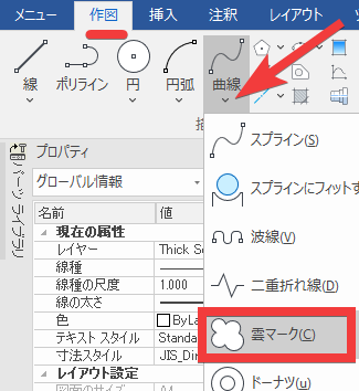 コメントの入力