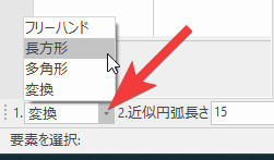 コメントの入力