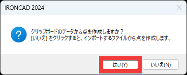 コメントの入力