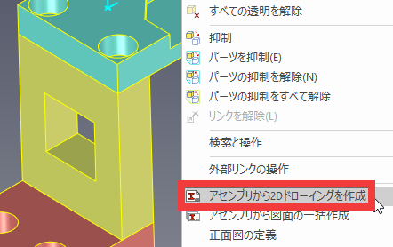 コメントの入力