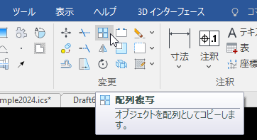 コメントの入力