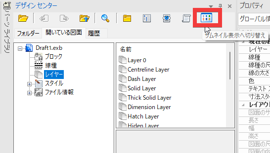 コメントの入力