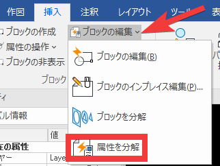 コメントの入力
