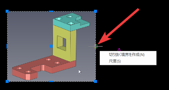 コメントの入力
