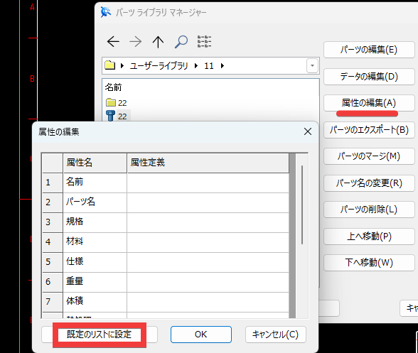 コメントの入力