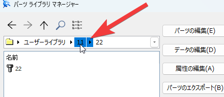 コメントの入力