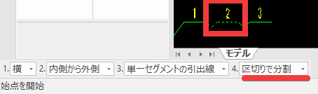 コメントの入力