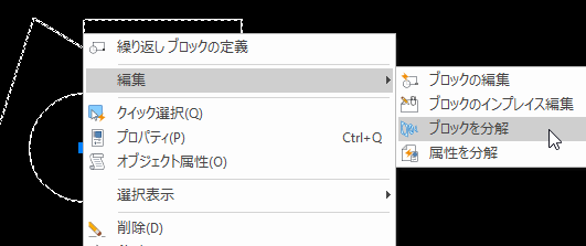 コメントの入力