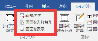 コメントの入力
