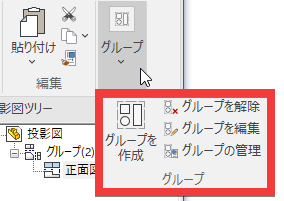 コメントの入力