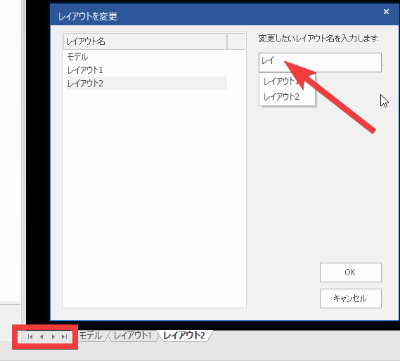 コメントの入力