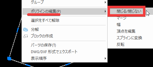 コメントの入力