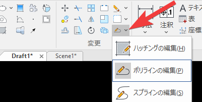 コメントの入力
