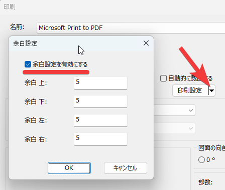 コメントの入力