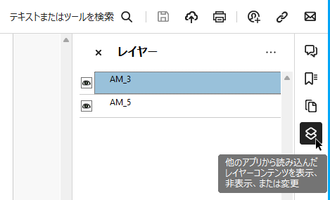 コメントの入力
