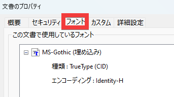 コメントの入力