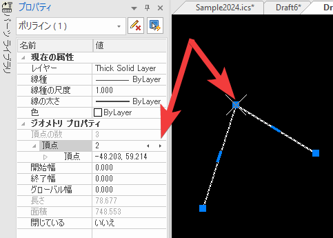 コメントの入力