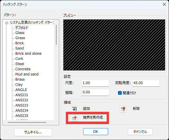 コメントの入力
