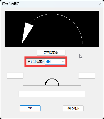 コメントの入力