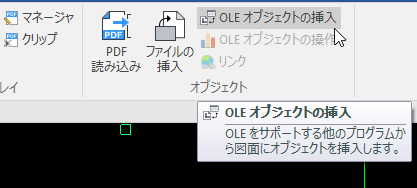 コメントの入力