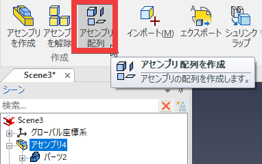 コメントの入力