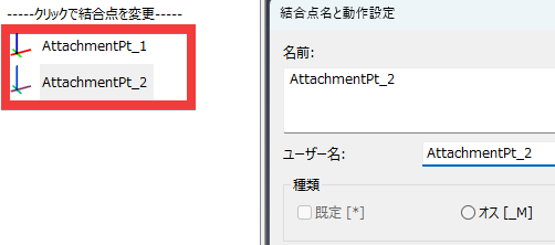 コメントの入力