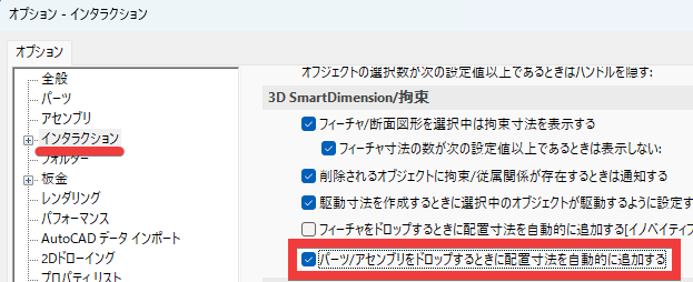 コメントの入力