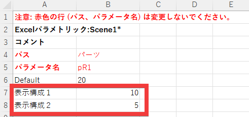 コメントの入力