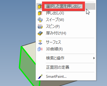 コメントの入力