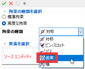 コメントの入力