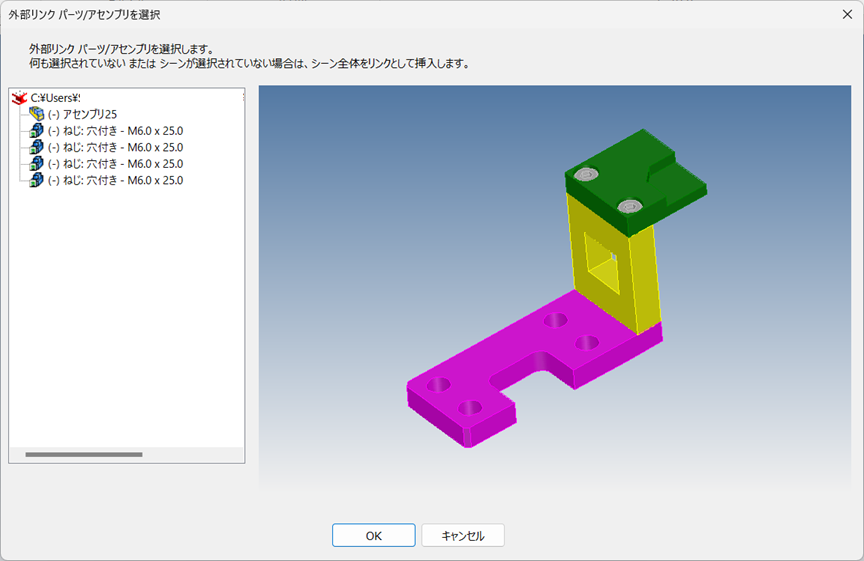 コメントの入力