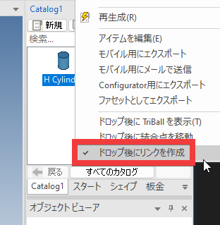 コメントの入力