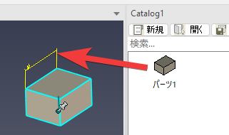 コメントの入力
