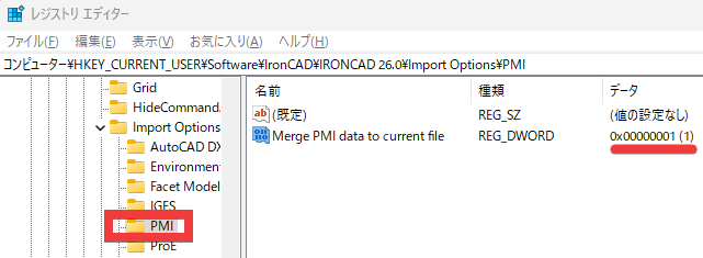 コメントの入力