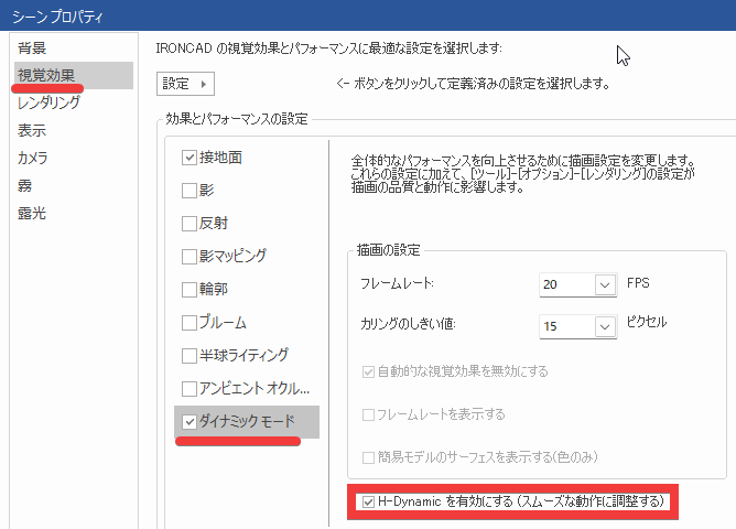 コメントの入力