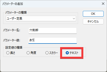 コメントの入力
