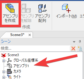 コメントの入力