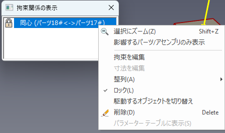 コメントの入力