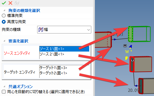 コメントの入力